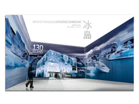 537A - The World Expo 2010 in Shanghai