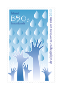 585A - International Year of Water Cooperation