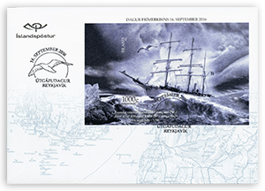 638FDCS - Pourquoi-Pas? – 80th Memorial Anniversary