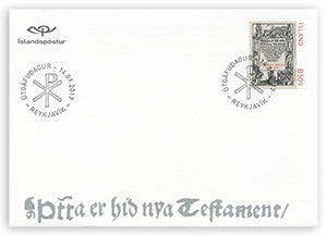 650FDCS - The Reformation – 500th Anniversary