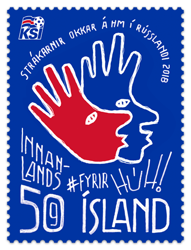 667A - Iceland Qualifies for World Cup 2018 - Self-adhesive - 50g domestic