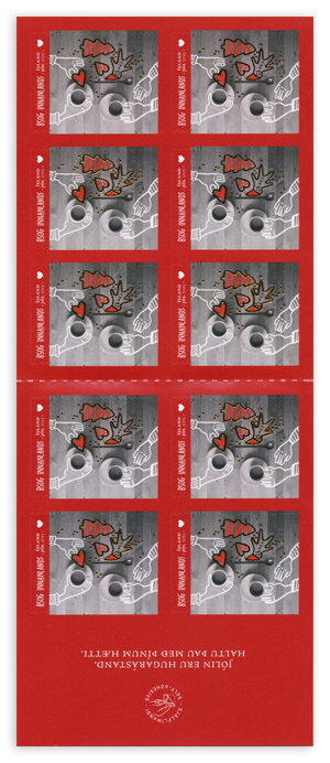 H112 - Christmas Stamps 2015 - Self-adhesive